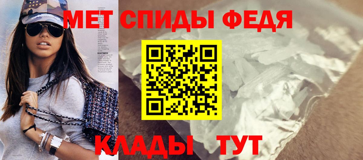АМФЕТАМИН  Amphetamine 98%  Вход с VPN  Егорьевск 