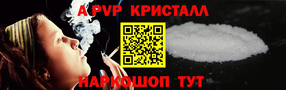 APVP СК Егорьевск