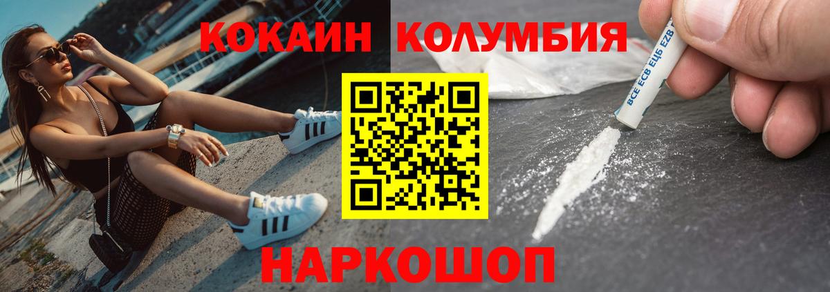 КЕТАМИН  МДМА  Егорьевск  Вход с VPN  Кокаин  Каннабис  МЕТАМФЕТАМИН  Меф МЯУ МЯУ  