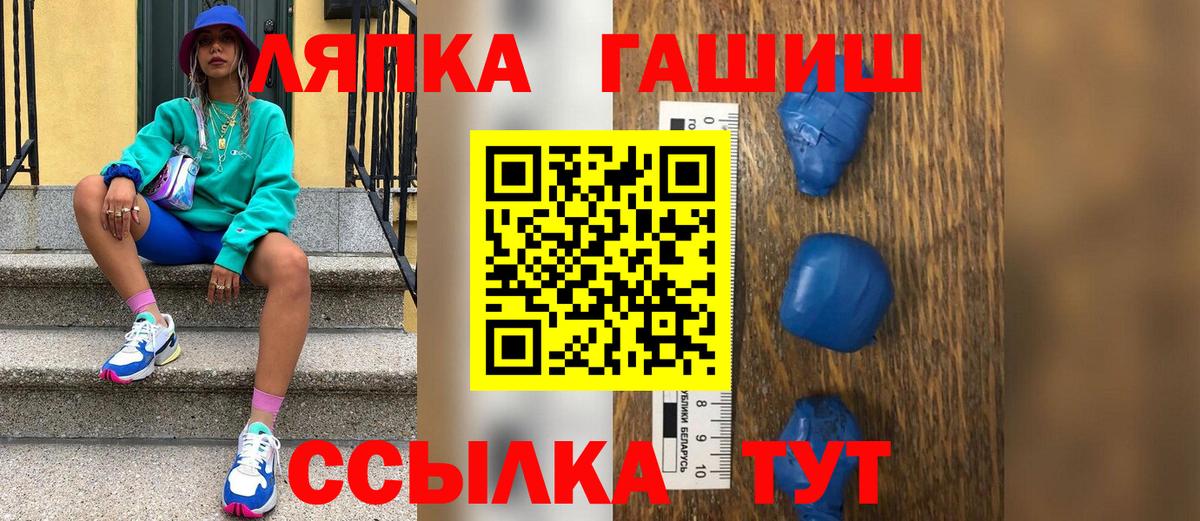 Егорьевск  Гашиш Ice-O-Lator  Гашиш хэш  Вход с VPN 