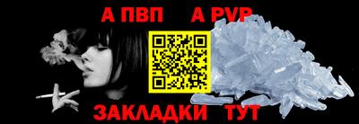 мяу мяу мука Балашиха