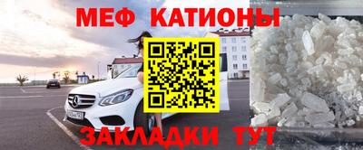 скорость mdpv Балаково