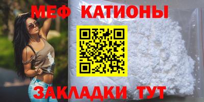 скорость mdpv Балаково