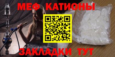 скорость mdpv Балаково