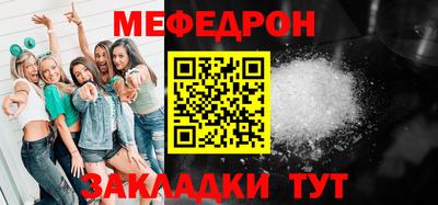 мяу мяу мука Балашиха