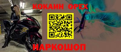 скорость mdpv Балаково