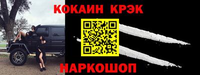 MESCALINE Балахна