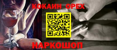 скорость mdpv Балаково