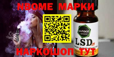 MESCALINE Балахна
