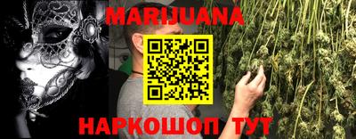 мяу мяу мука Балашиха