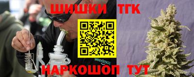 винт Берёзовский