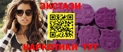 MESCALINE Балахна