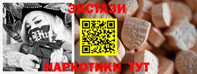 MESCALINE Балахна