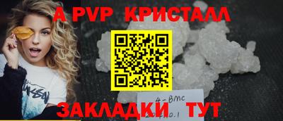 мяу мяу мука Балашиха
