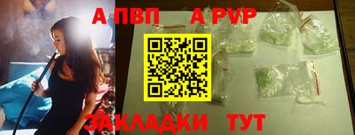 скорость mdpv Балаково