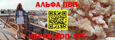 мяу мяу мука Балашиха