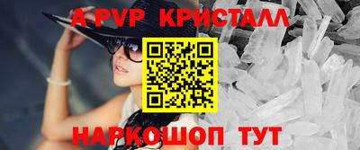 скорость mdpv Балаково
