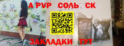 скорость mdpv Балаково