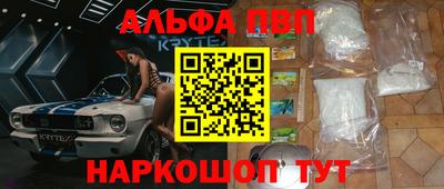 MESCALINE Балахна