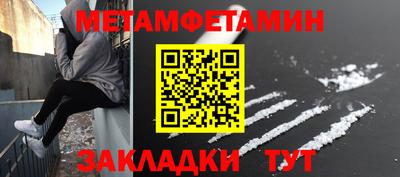мяу мяу мука Балашиха