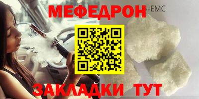MESCALINE Балахна