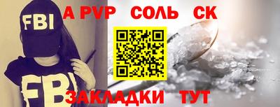 экстази Беслан