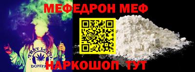 мяу мяу мука Балашиха