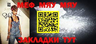 таблы Бийск