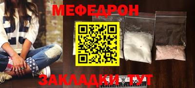 скорость mdpv Балаково