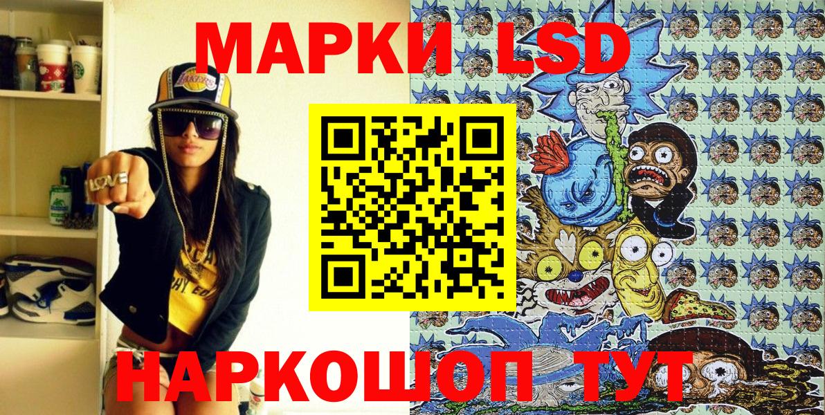 Марки NBOMe 1,5мг Егорьевск